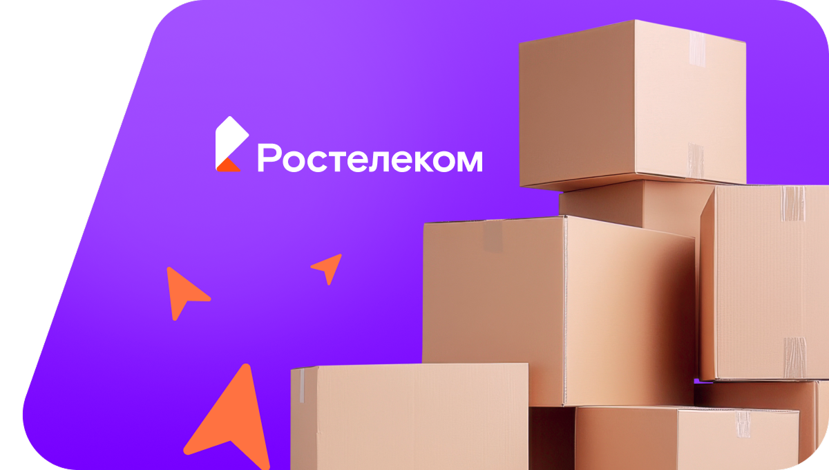 Переезд в новую квартирув село Царев (Волгоградская область)